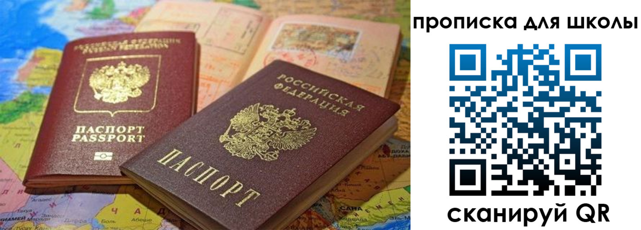 регистрация в Мирном