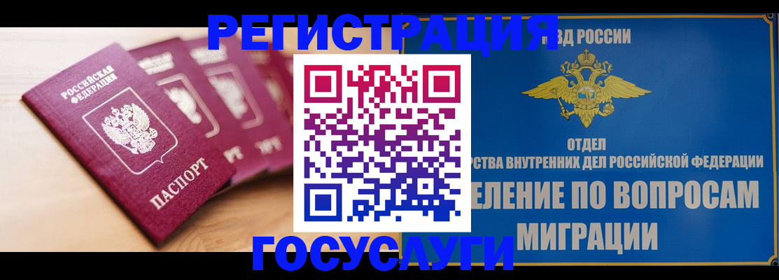 найти адрес прописки в Мирном