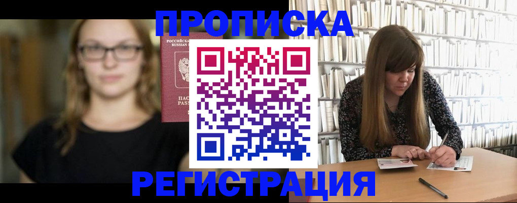 форма 3 в Мирном