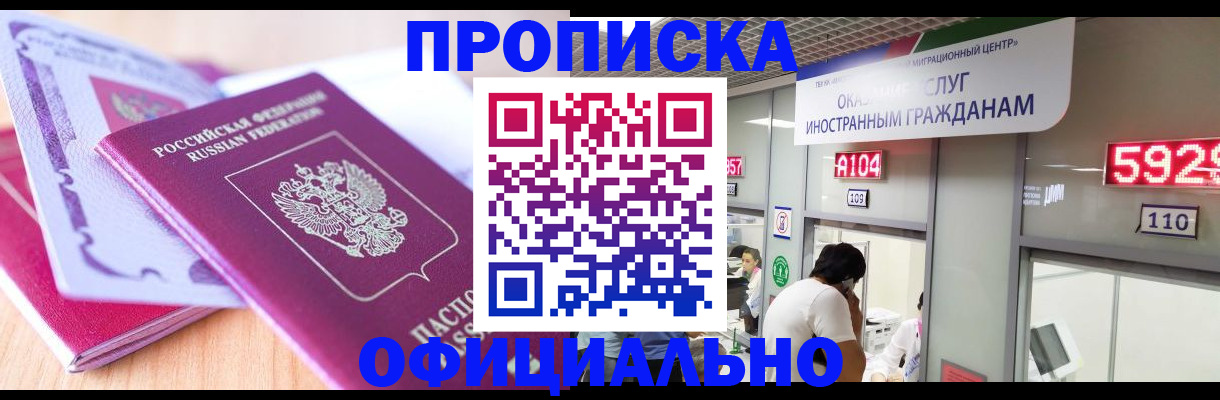 регистрация для дет. сада в Мирном